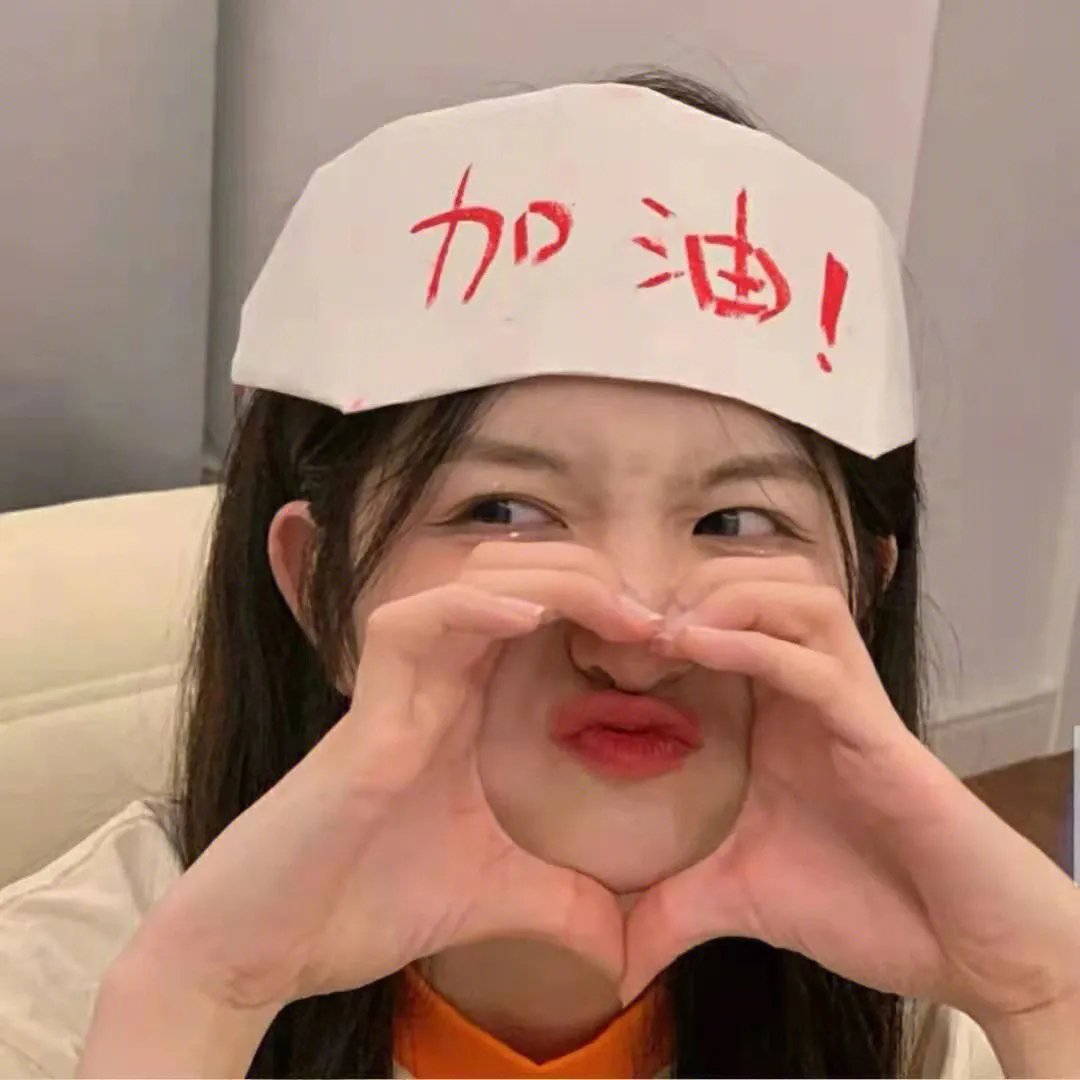 幸福就是吃饭睡觉等待